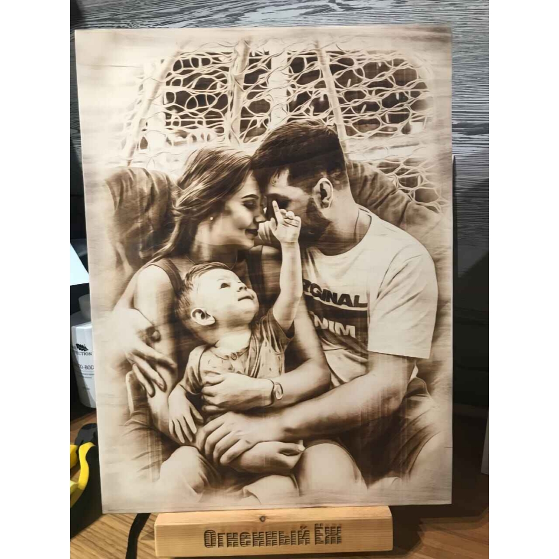 Laser engraved custom family picture frame Mauritius